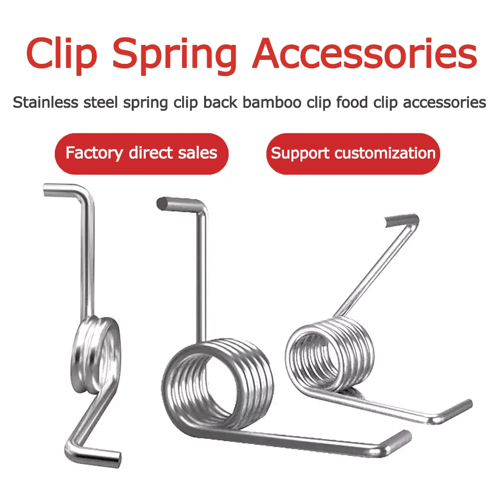 Clamp spring Clamp spring