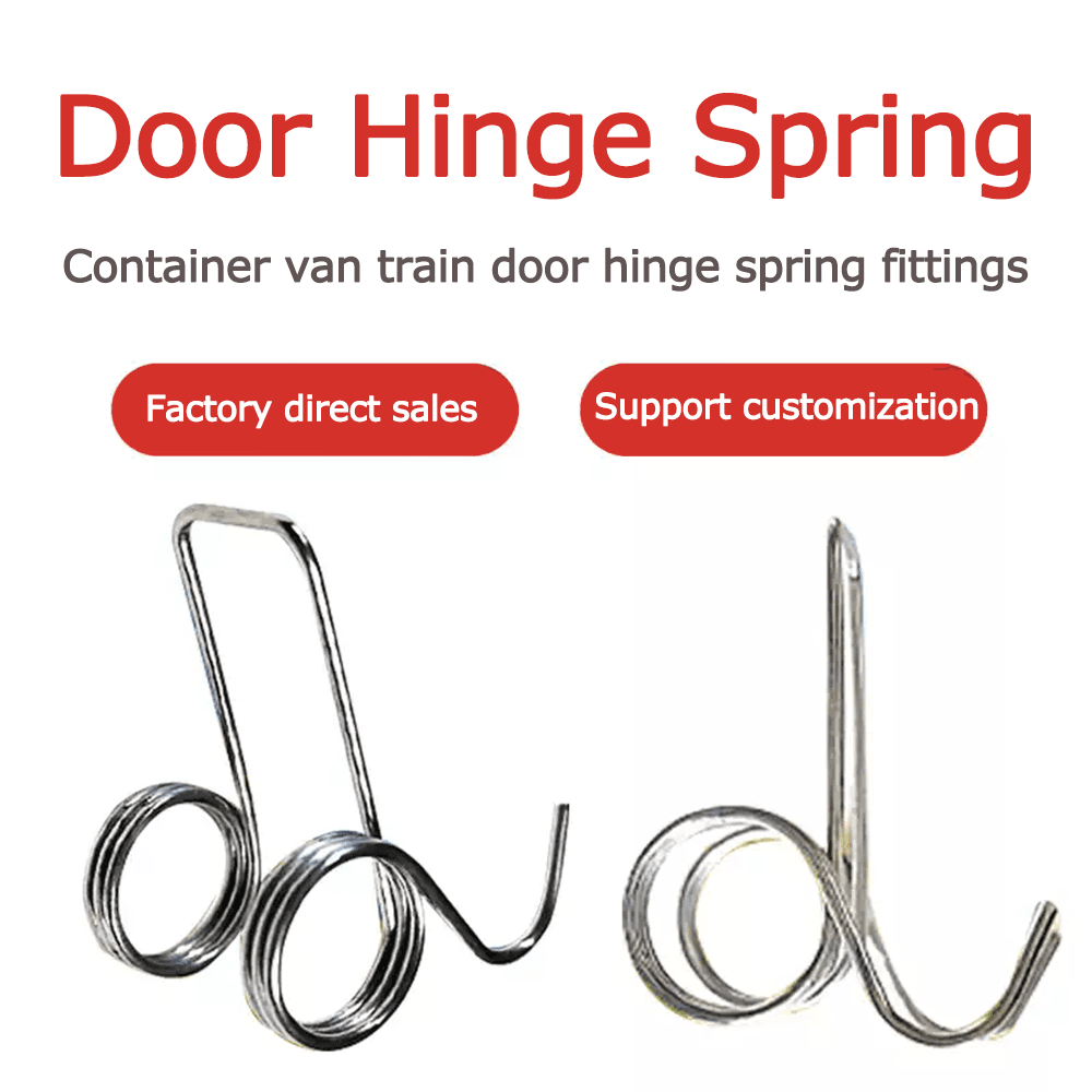 Door hinge spring Door hinge spring