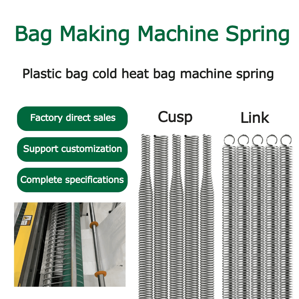 Bag making machine spring