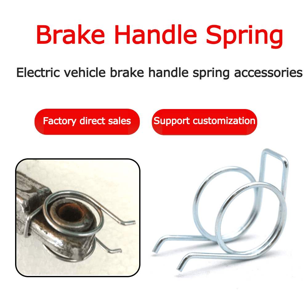 Electric vehicle brake spring