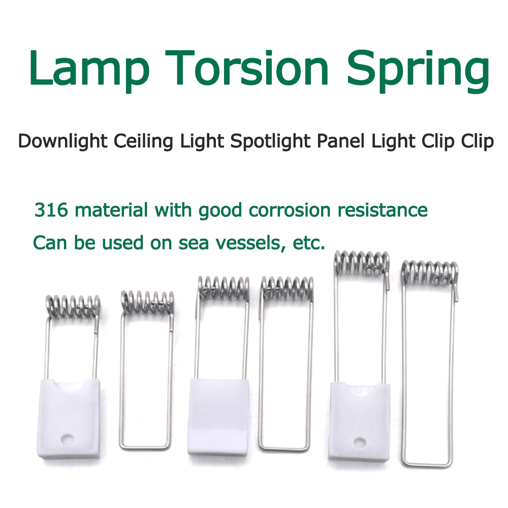 Lamp torsion spring