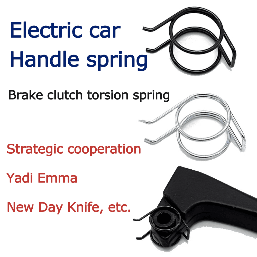 brake handle spring supplier
