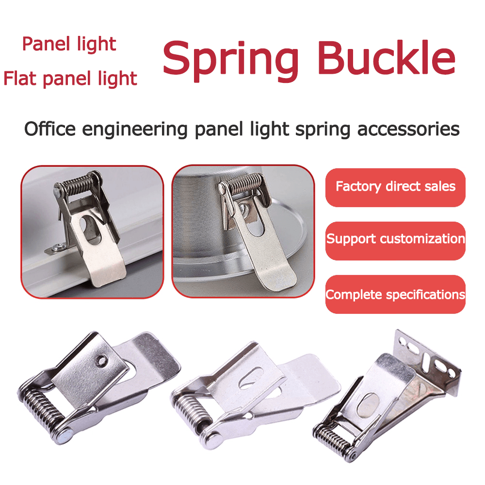 spring buckle
