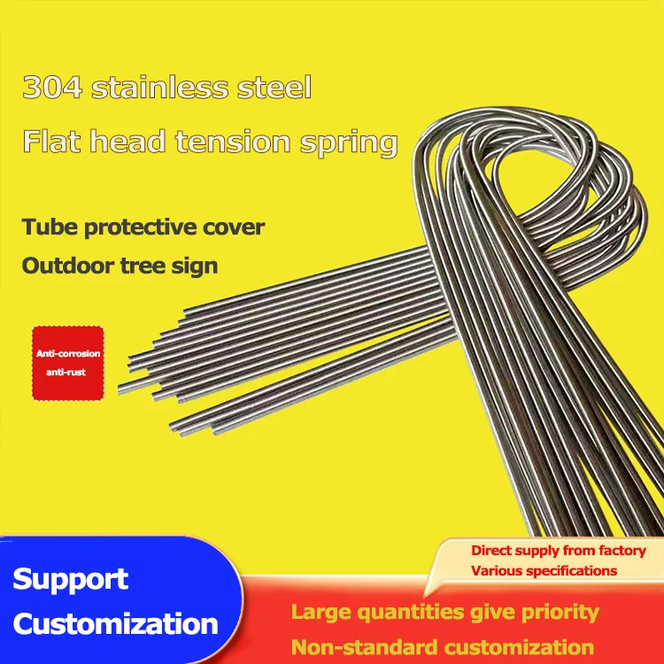 304 Stainless Steel Long Pull Springs