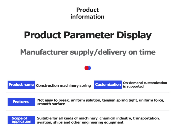 Construction machinery spring 1