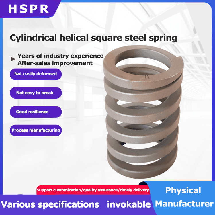 Cylindrical helical square steel spring for sale