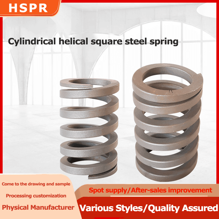 Cylindrical helical square steel springs