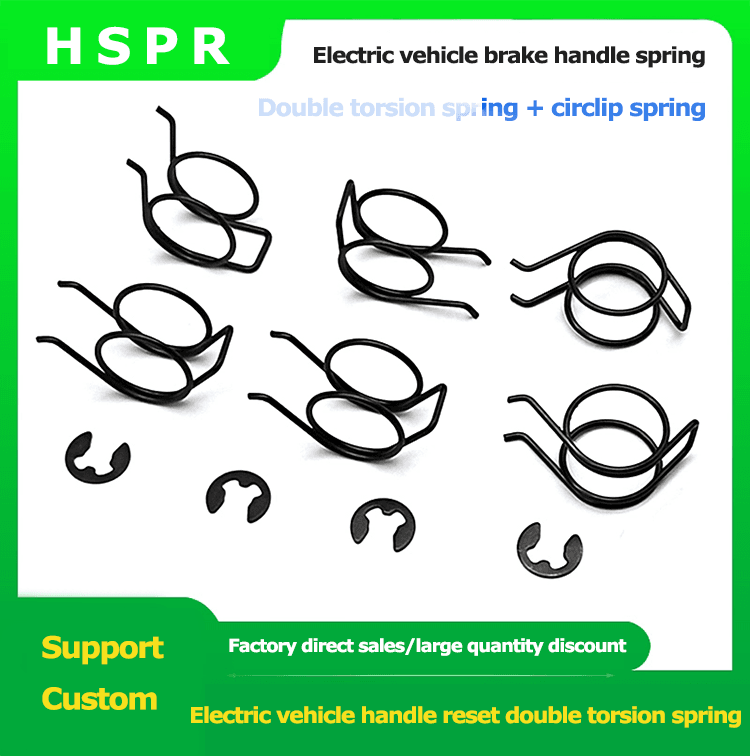 Electric rider brake springsS