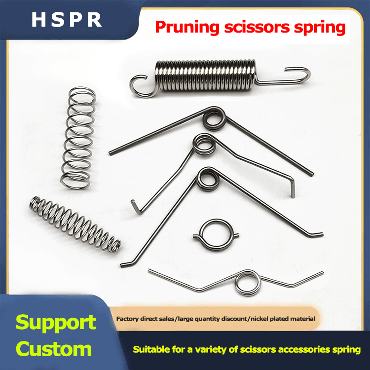 Garden scissors universal accessory spring manufacturer