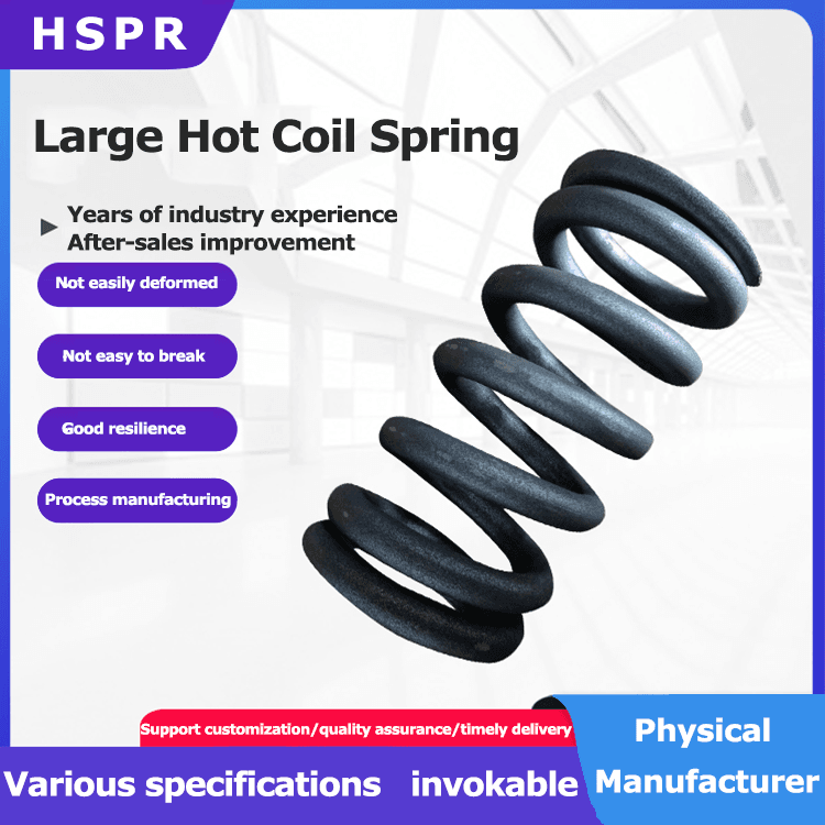 Large Hot Coil Springs manufacturer 1