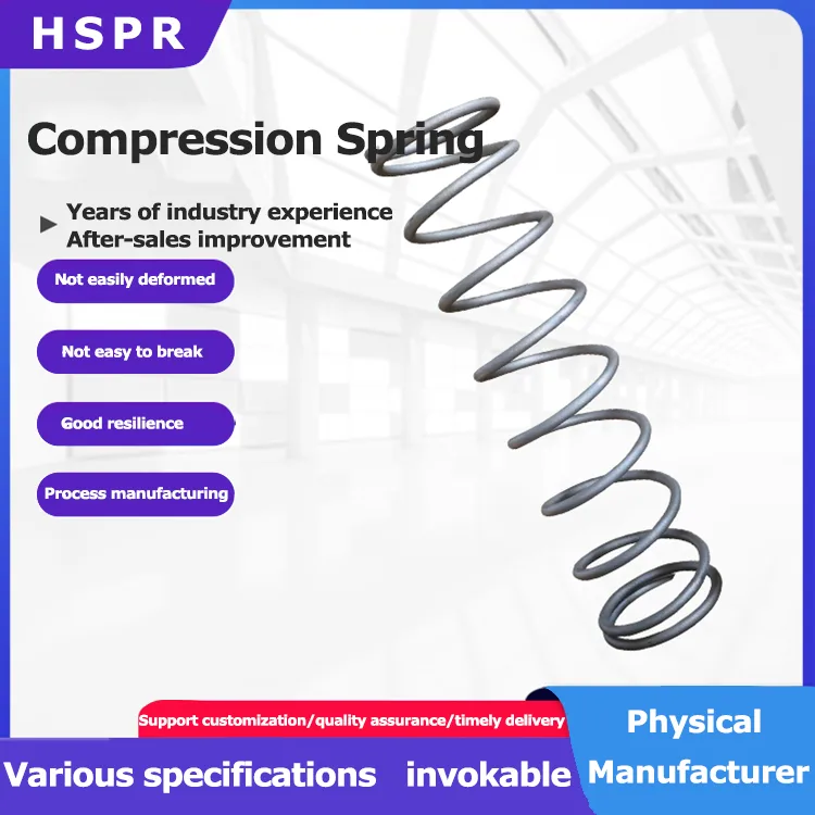 Stainless steel hardware press springs
