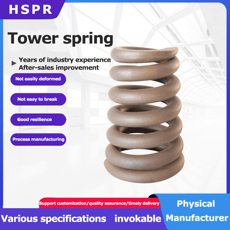 Tower spring