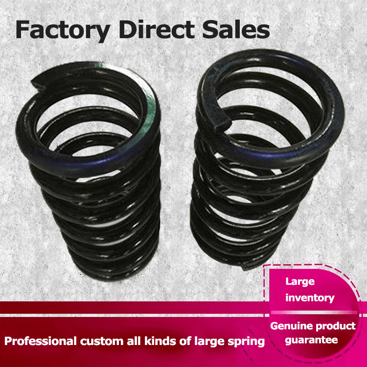 Trailer compression spring