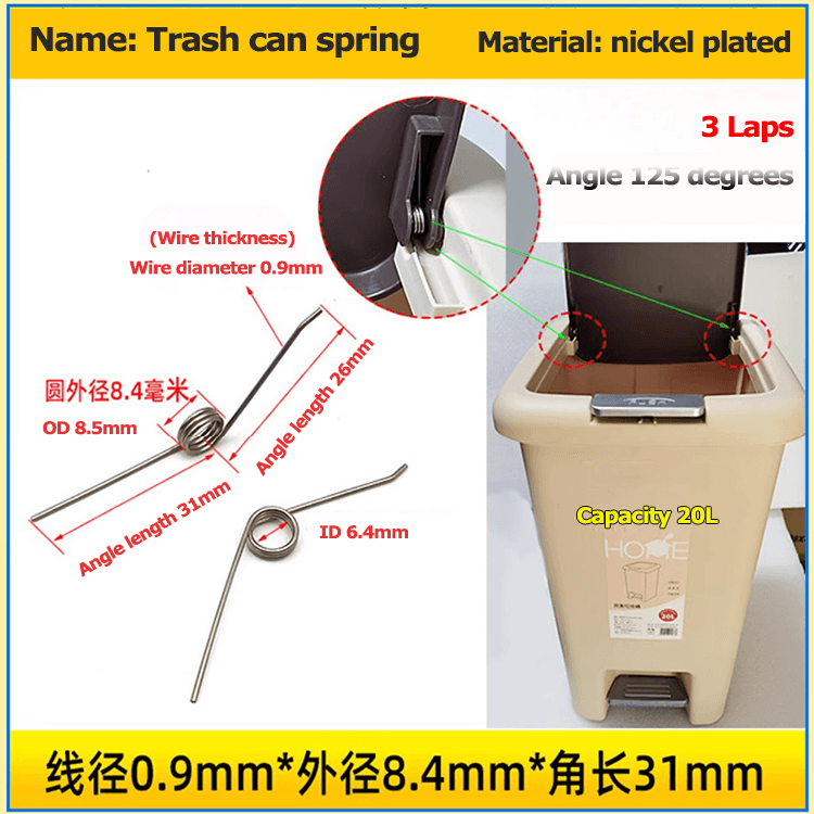 Trash can spring factory