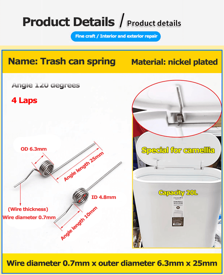 Trash can springs factory