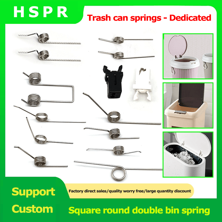Trash can springs manufacturer