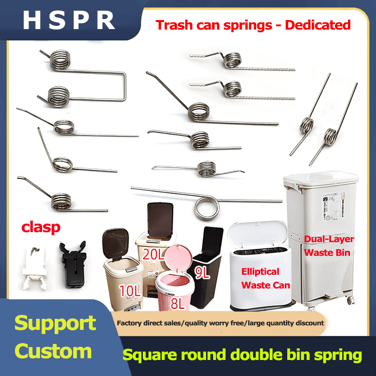 Trash can springs