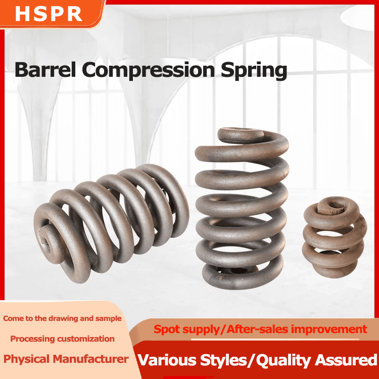 barrel compression spring factory