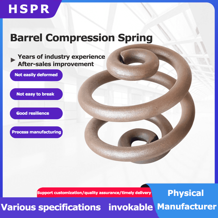 barrel compression spring manufacturer