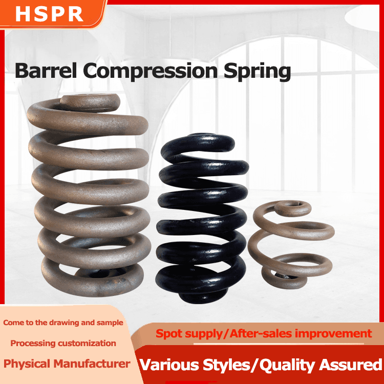 barrel compression springs factory