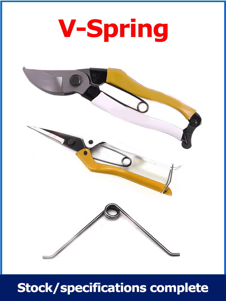 custom Garden scissors universal accessory springs for sale