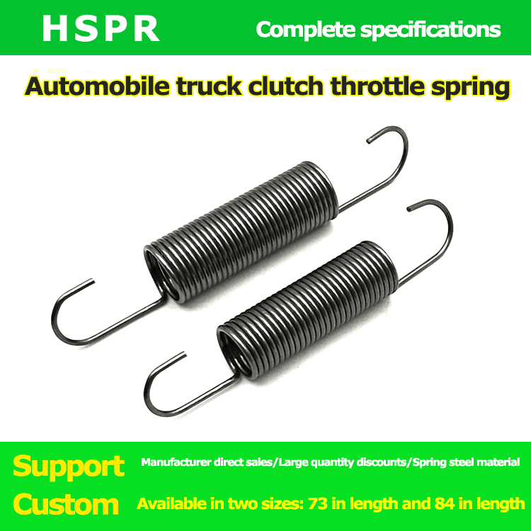 Automobile Clutch Spring