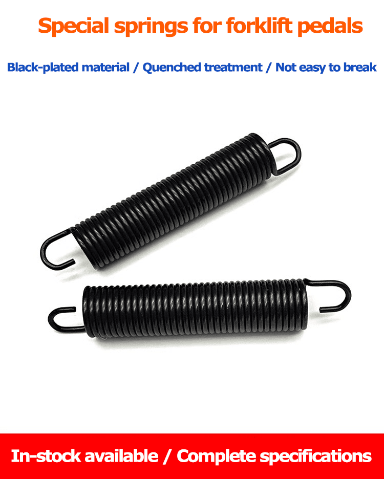 Custom forklift brake springs