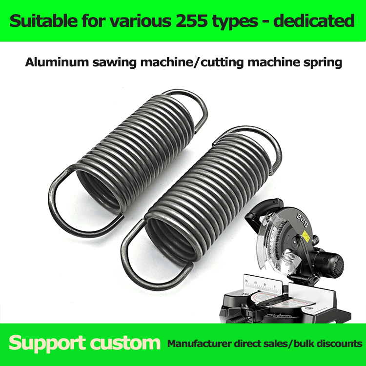 Cutting machine spring manufacturer