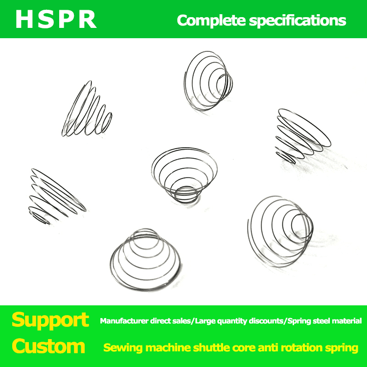Double needle car rotary shuttle springs