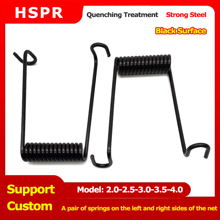 Double torsion springs