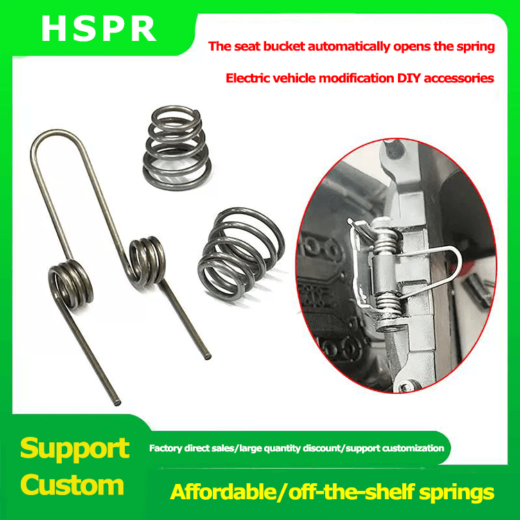 Electric car modified automatic spring seat cushion springs
