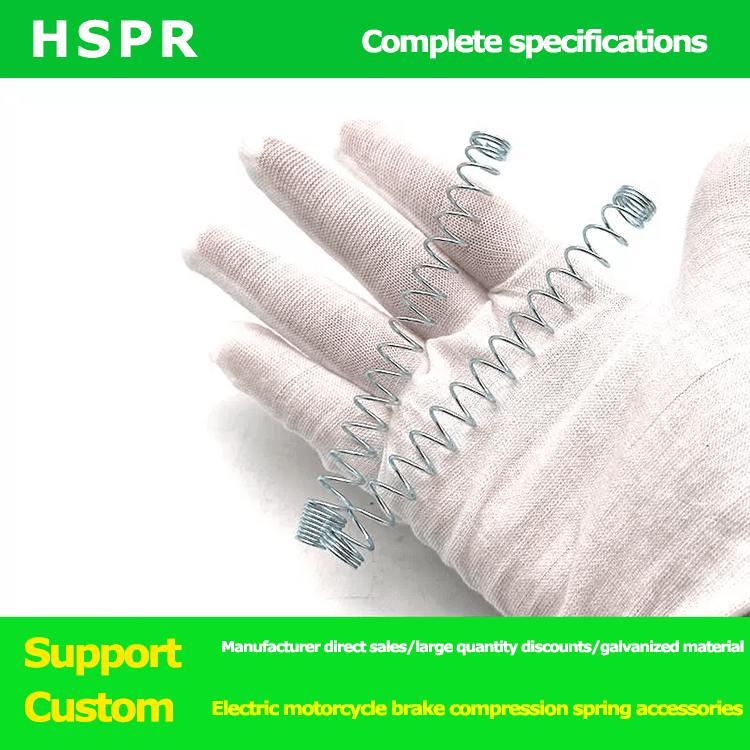 Electric motorcycle brake line springs manufacturer
