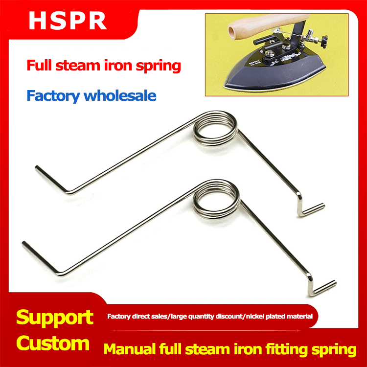 Hand operated full steam iron spring manufacturer