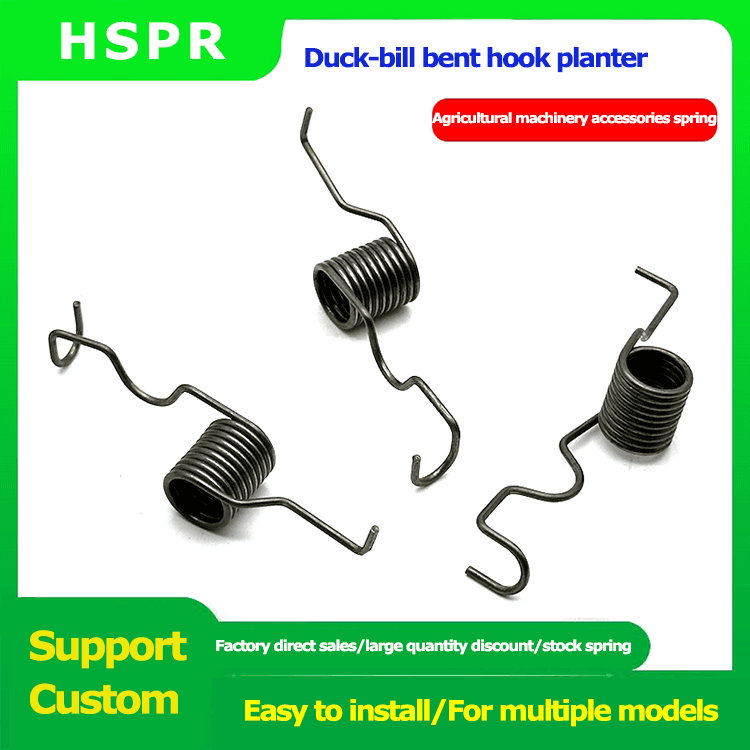 Hand push planter springs