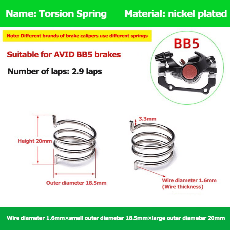 Mountain bike brake spring factory
