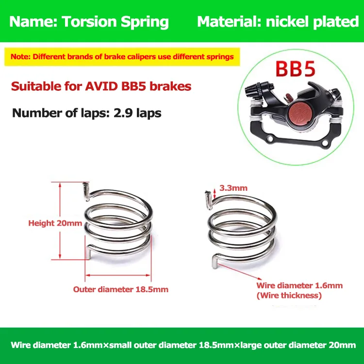 Mountain bike brake spring factory