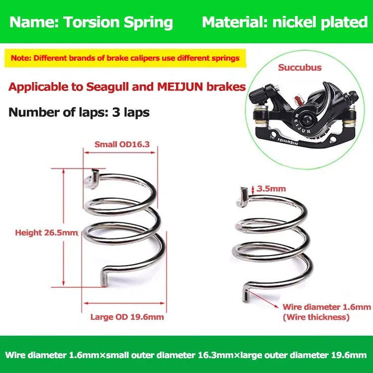 Mountain bike brake spring for sale