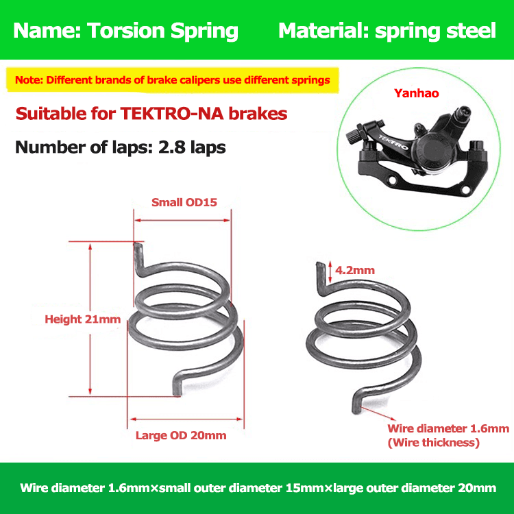 Mountain bike brake spring supplier