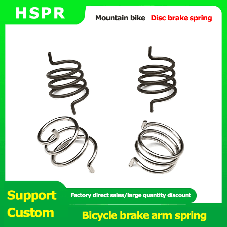 Mountain bike brake spring