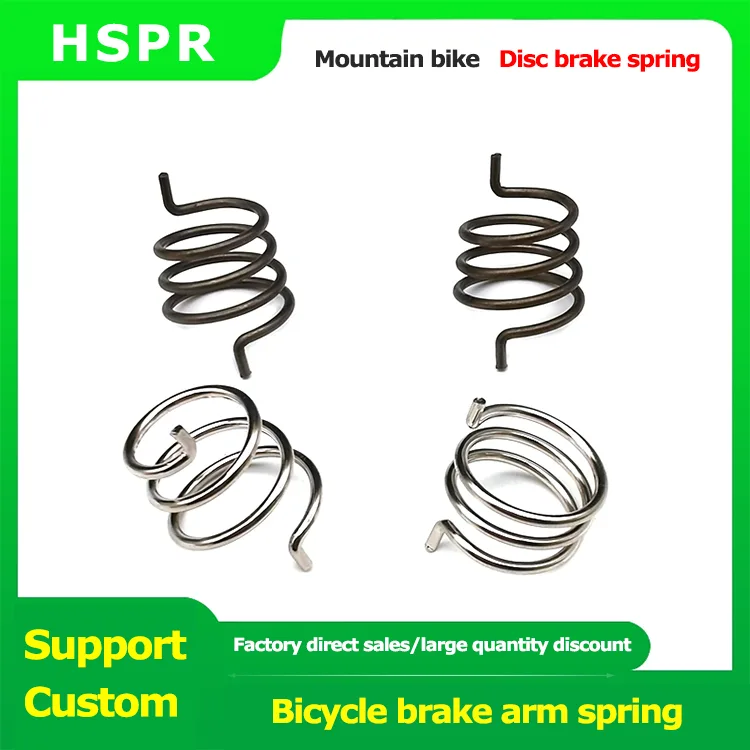 Mountain bike brake spring
