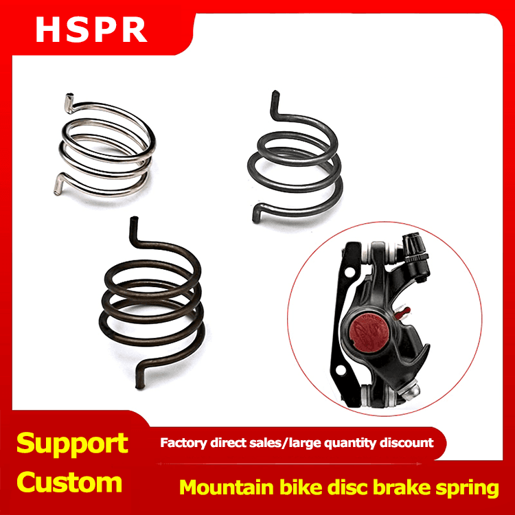 Mountain bike brake springs