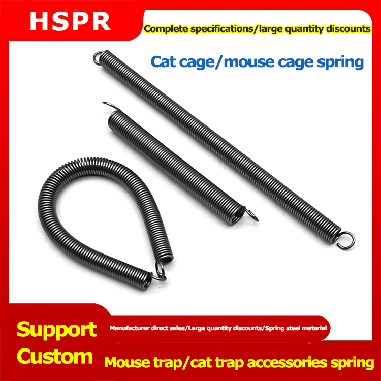 Mouse trap springs supplier