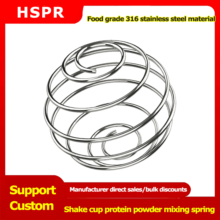 Protein powder stirring shaker cup spring manufacturer