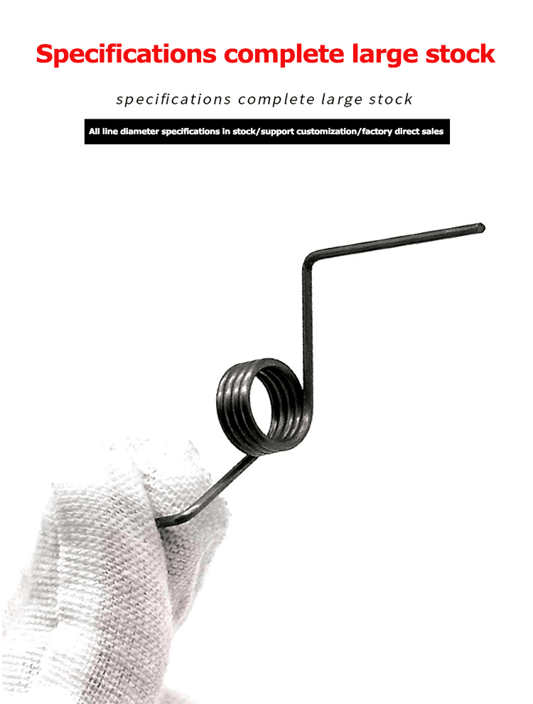 Refrigerator door springs factory