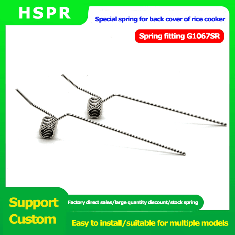 Rice cooker back cover spring manufacturer