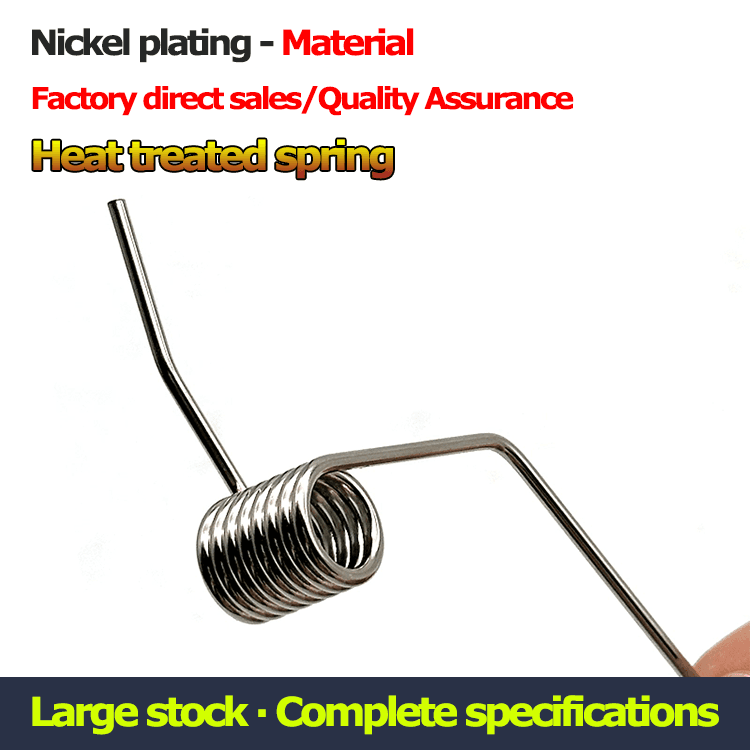 Rice cooker back cover spring