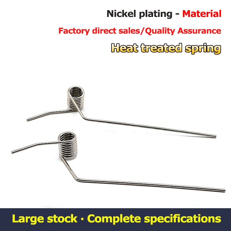 Rice cooker back cover springs manufacturer