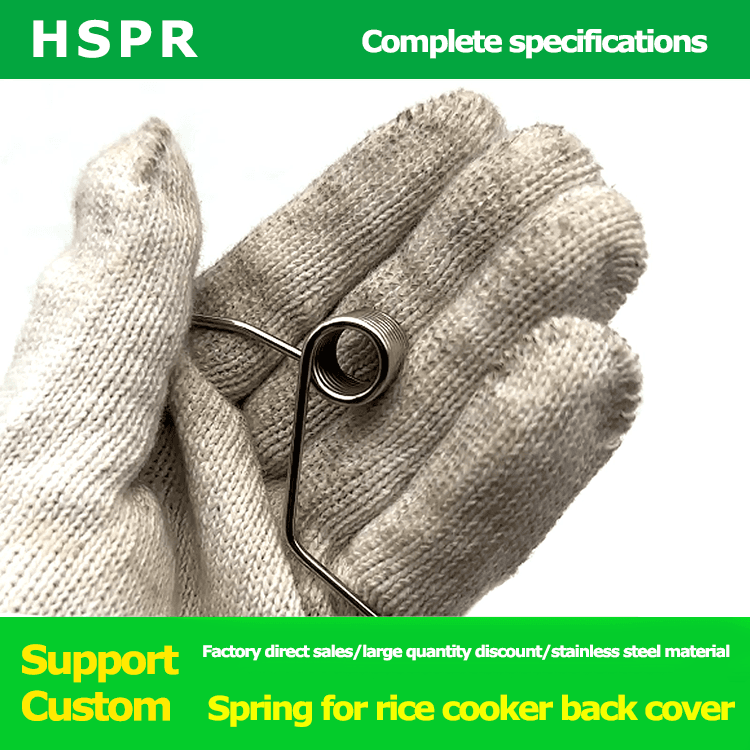 Rice cooker back cover springs