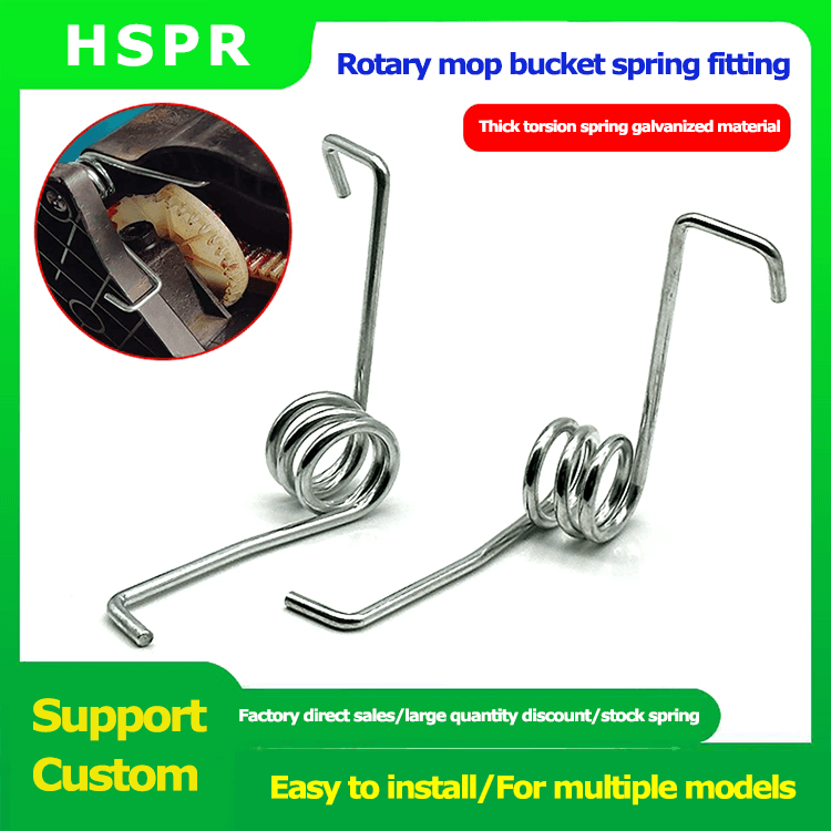 Rotating mop bucket torsion arm spring 2