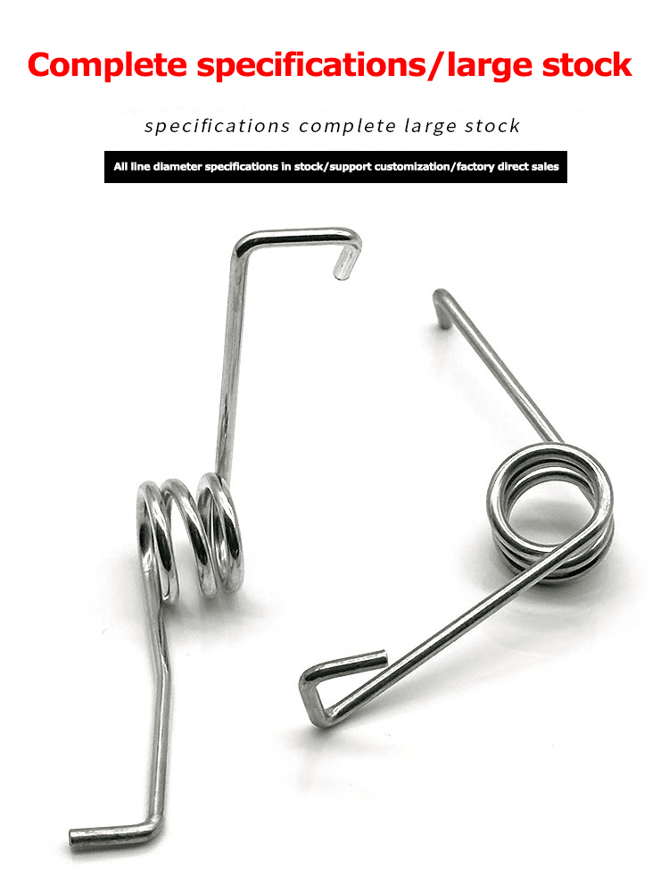 Rotating mop bucket torsion arm springs manufacturer